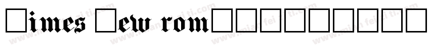 times new romand字体转换